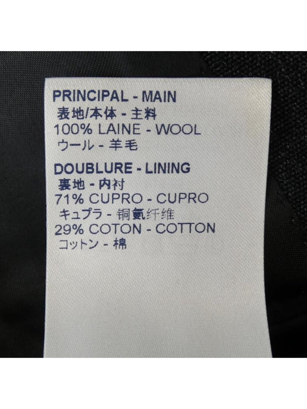 Louis Vuitton Jacket Gray - Picture 3 of 8